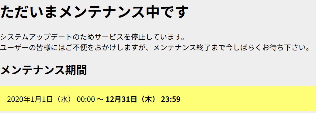 【N】ページ　　リクエスト商品のため Amazon CloudFrontでSorryPageを表示する方法 - クラウドセン