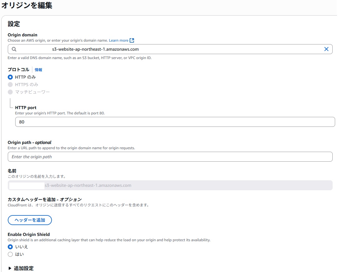 Amazon CloudFrontでSorryPageを表示する方法 - クラウドセントリック