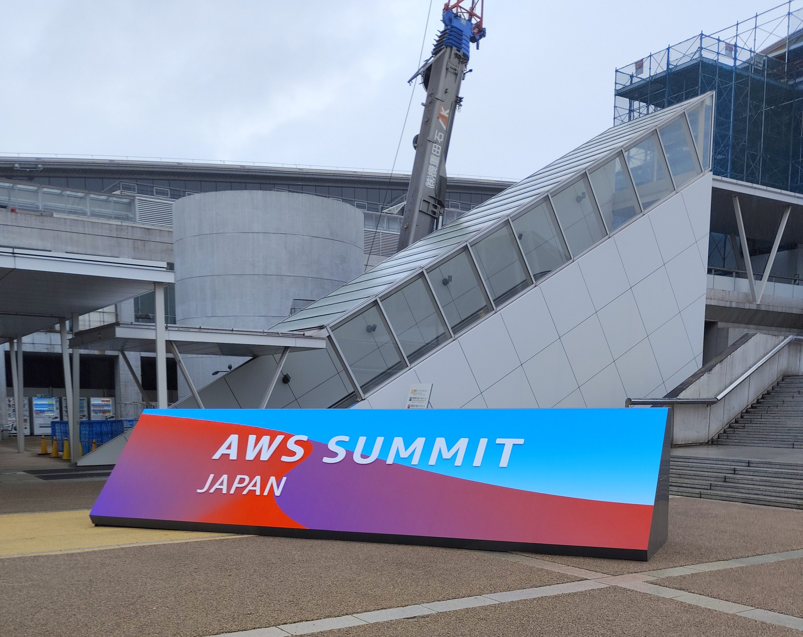 AWS Summit Japan 2025に参加したらAWS Glueのアップデートが気になっ
