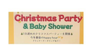 【イベントレポ】WeWork KDX虎ノ門1丁目のクリスマスパーティーで演奏してきました！