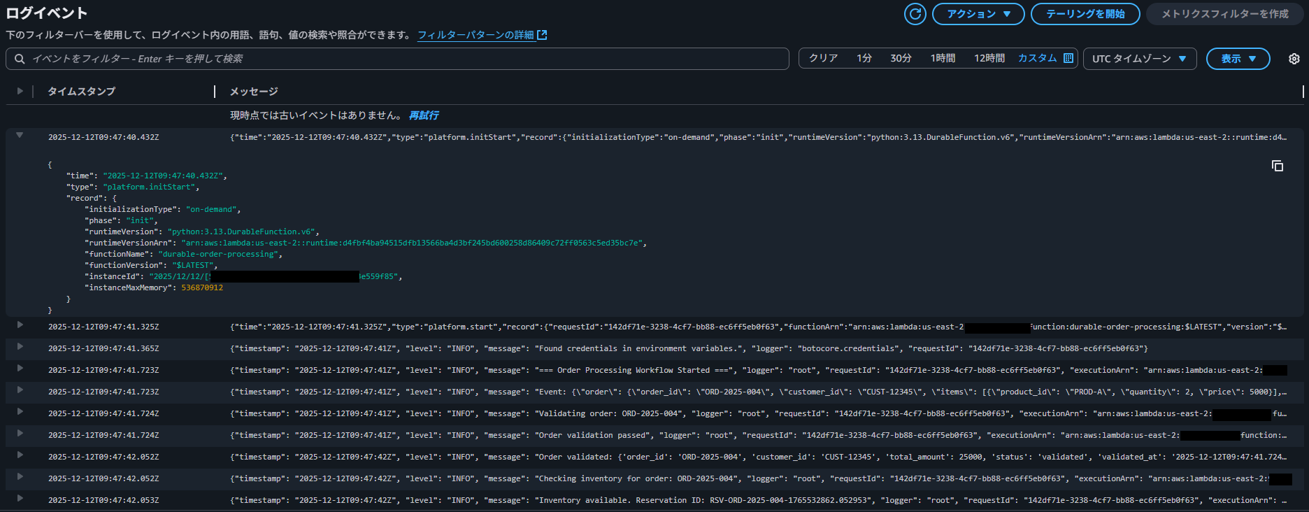 15分の壁を超えろ「AWS Lambda Durable Functions」で実現する長時間