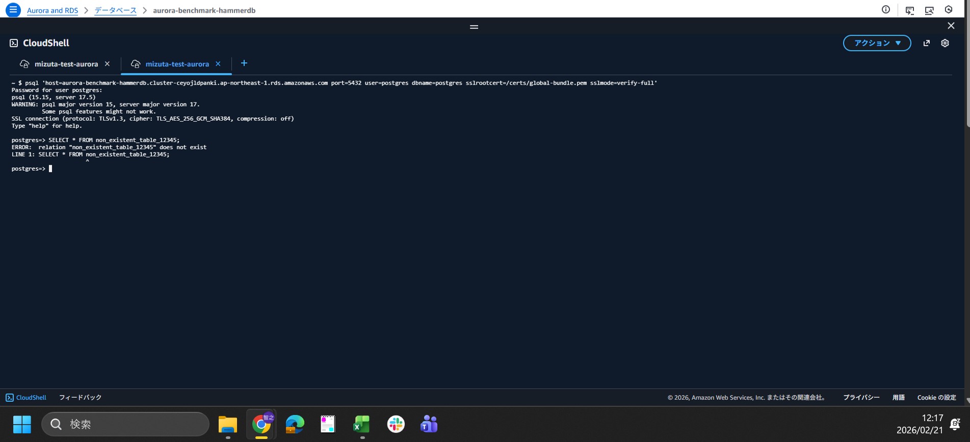 AWS CloudWatchアラームミュートルールを試してみた。 - クラウドセン