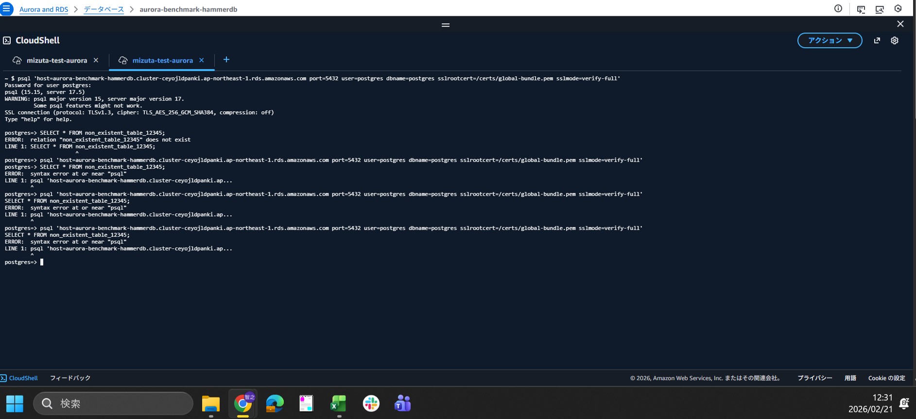 AWS CloudWatchアラームミュートルールを試してみた。 - クラウドセン
