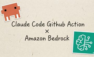 Claude Code GitHub Action × Amazon Bedrockで便利なワークフローを作る