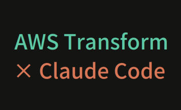 AWS TransformをClaude Code経由で使ってみた