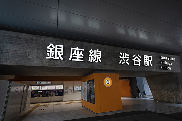 shibuya