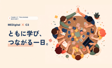 【合同FT開催レポート】MEDigital×C3がともに学び、つながる一日。