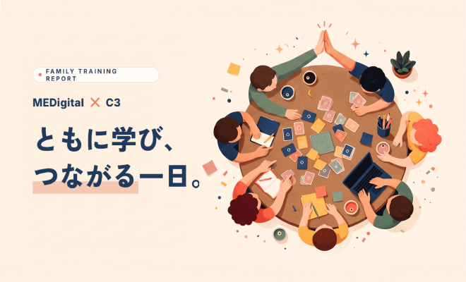 【合同FT開催レポート】MEDigital×C3がともに学び、つながる一日。