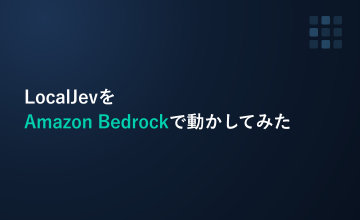 LocalJevをAmazon Bedrockで動かしてみた